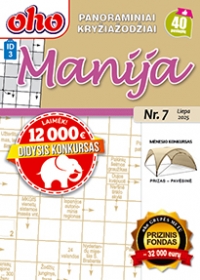 ID 3 oho Manija